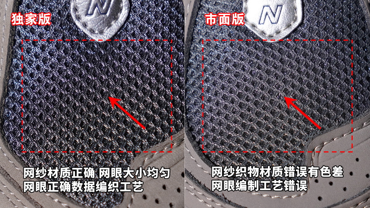 New Balance 1906R Black M1906RK