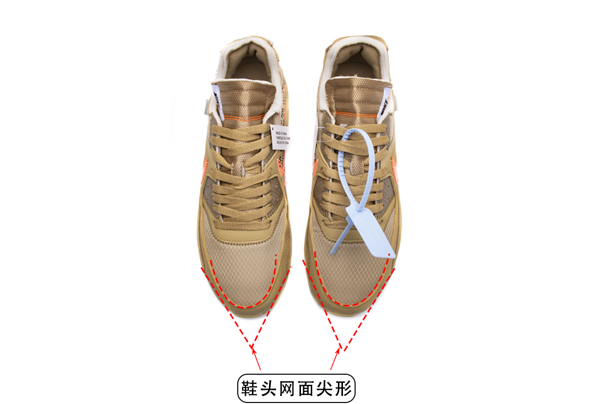  Off-White  Nike Air Max 90 AA7293-200