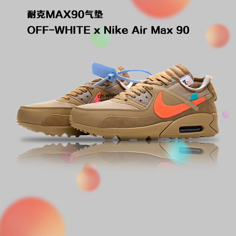  Off-White  Nike Air Max 90 AA7293-200