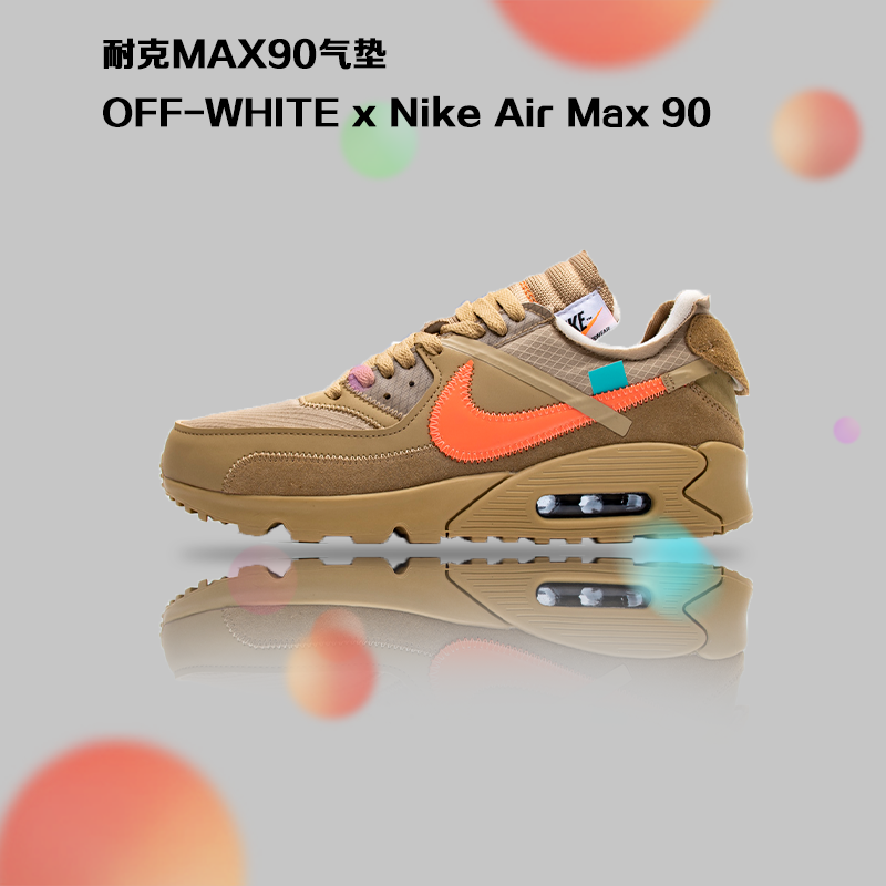  Off-White  Nike Air Max 90 AA7293-200