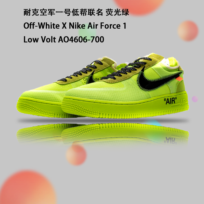 OFF White X Air Force 1 Low Volt AO4606-700