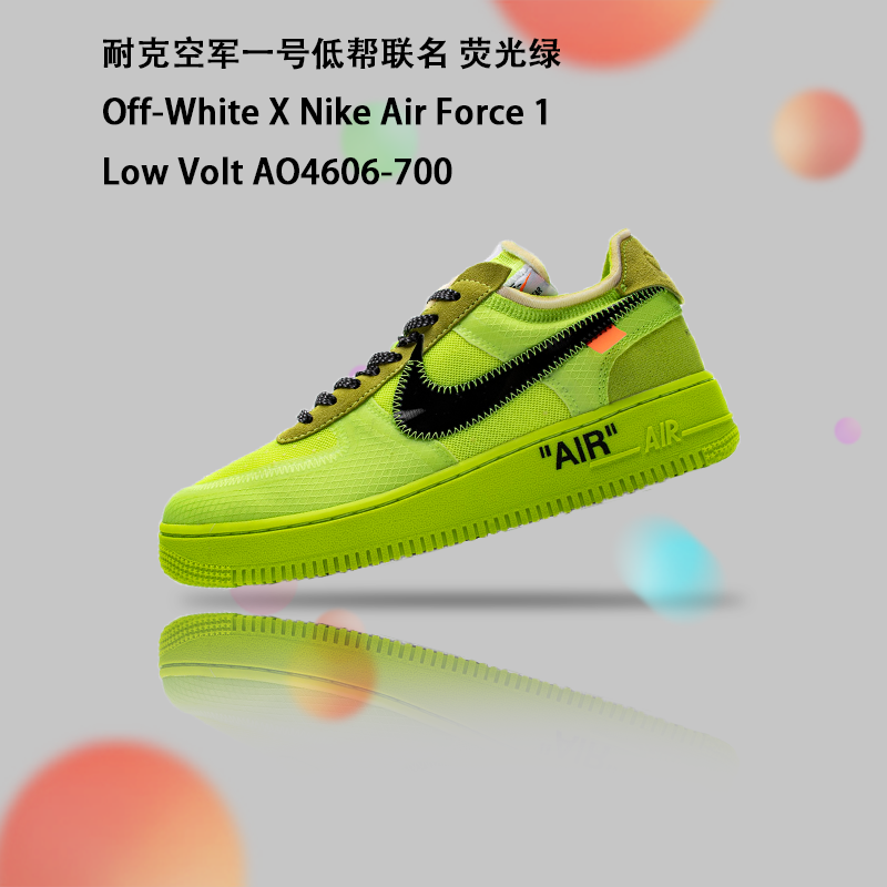  OFF White X Air Force 1 Low Volt AO4606-700