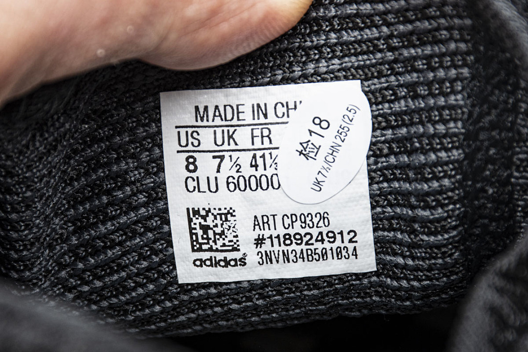 Adidas PureBoost
