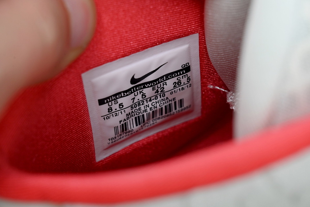 Nike Air Yeezy 2 NRG Pure Platinum