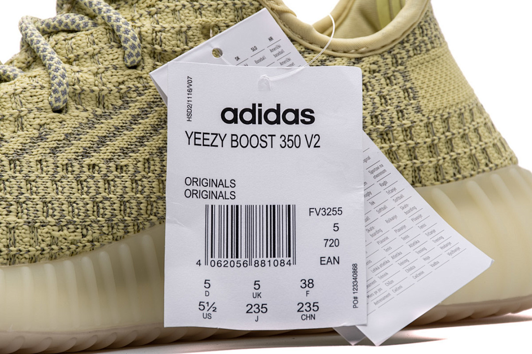 Adidas Yeezy Boost 350 V2 Antlia Reflective FV3255