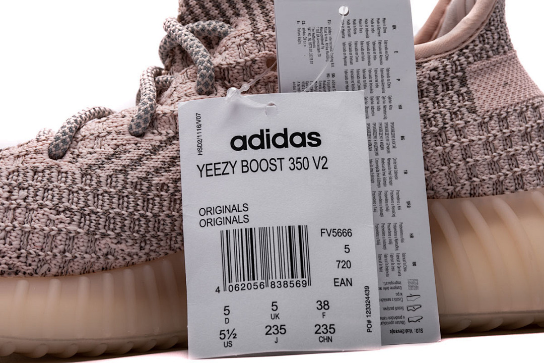 Adidas Yeezy Boost 350 V2 Sand Taupe Boost Sneakers FV5666