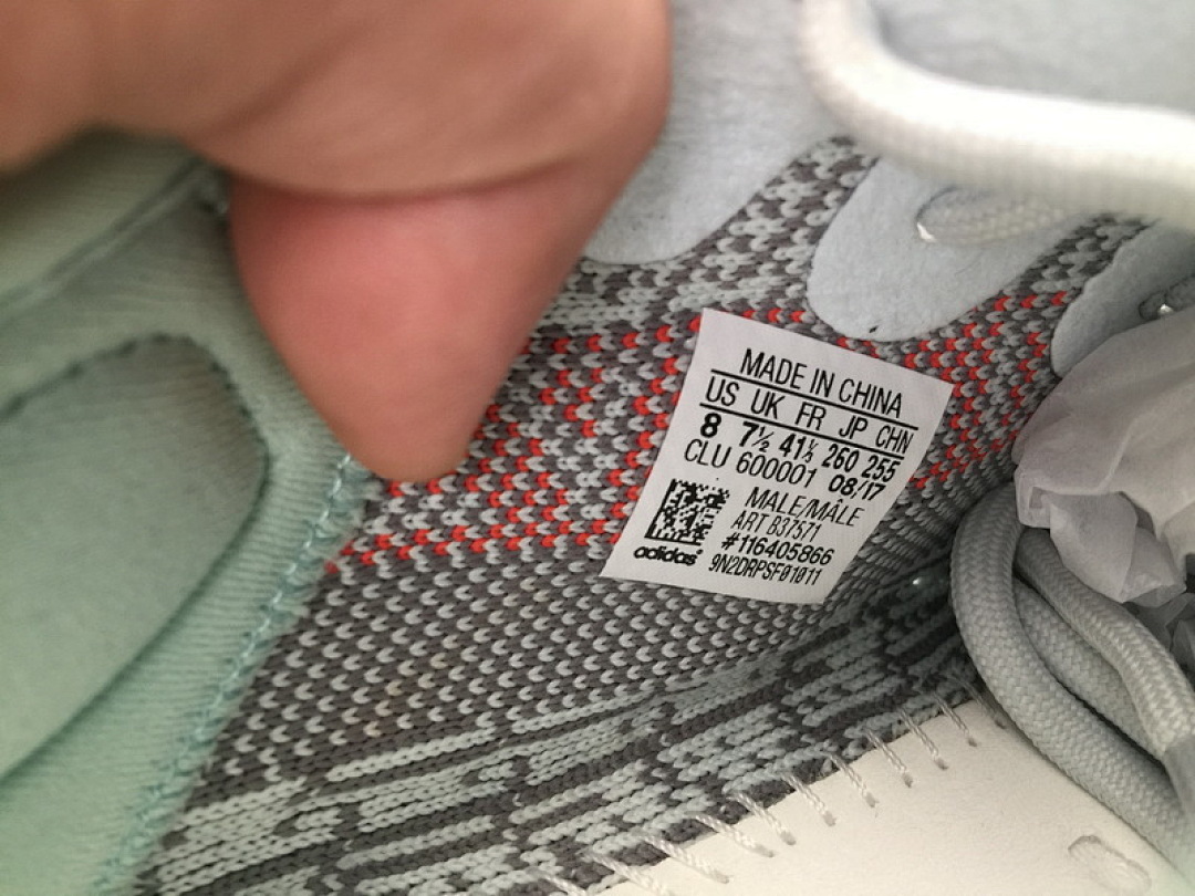 Adidas Yeezy Boost 350 V2 Blue Tint B37571