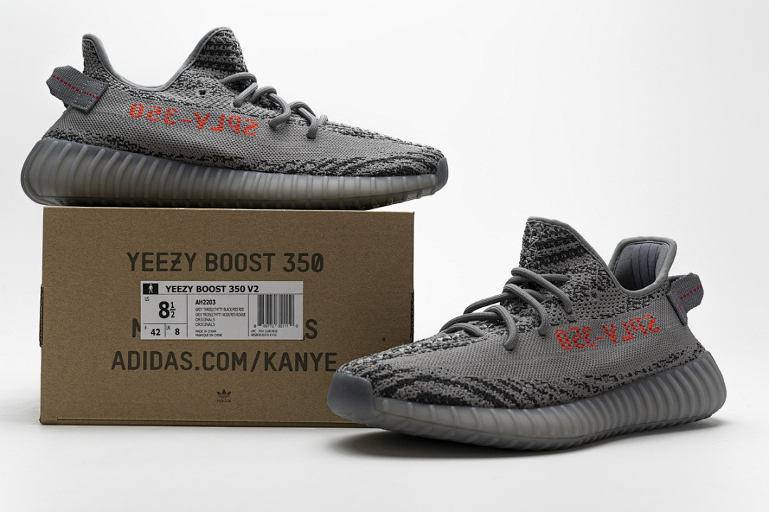 AH2203 Adidas Yeezy Boost 350 V2 2