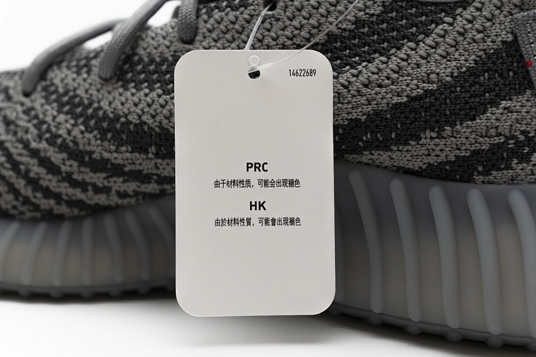 AH2203 Adidas Yeezy Boost 350 V2 2