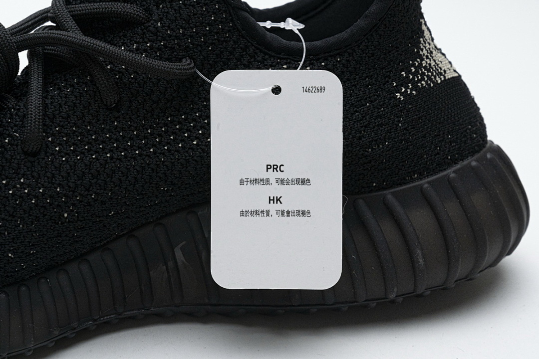 Adidas Yeezy Boost 350 V2 Core Black BY1604