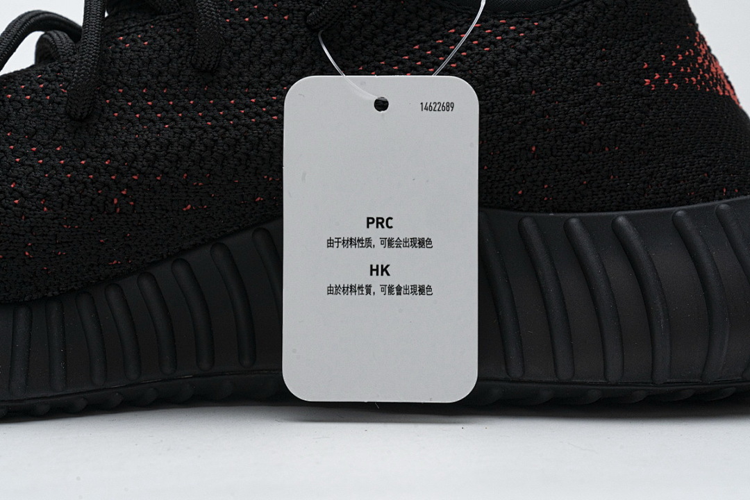 Adidas Yeezy Boost 350 V2 Core Black BY9612