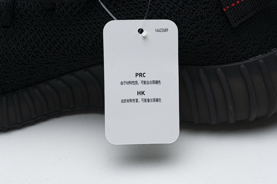 Adidas Yeezy Boost 350 V2 Black CP9652