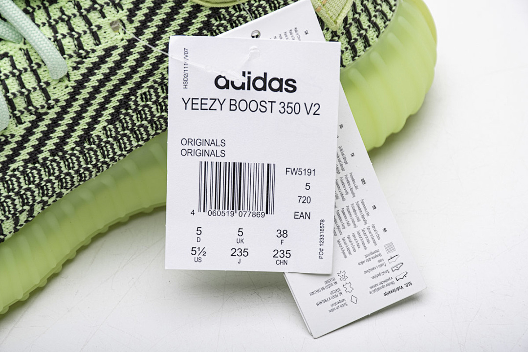 adidas Yeezy Boost 350 V2 Yeezreel Real Boost FW5191 