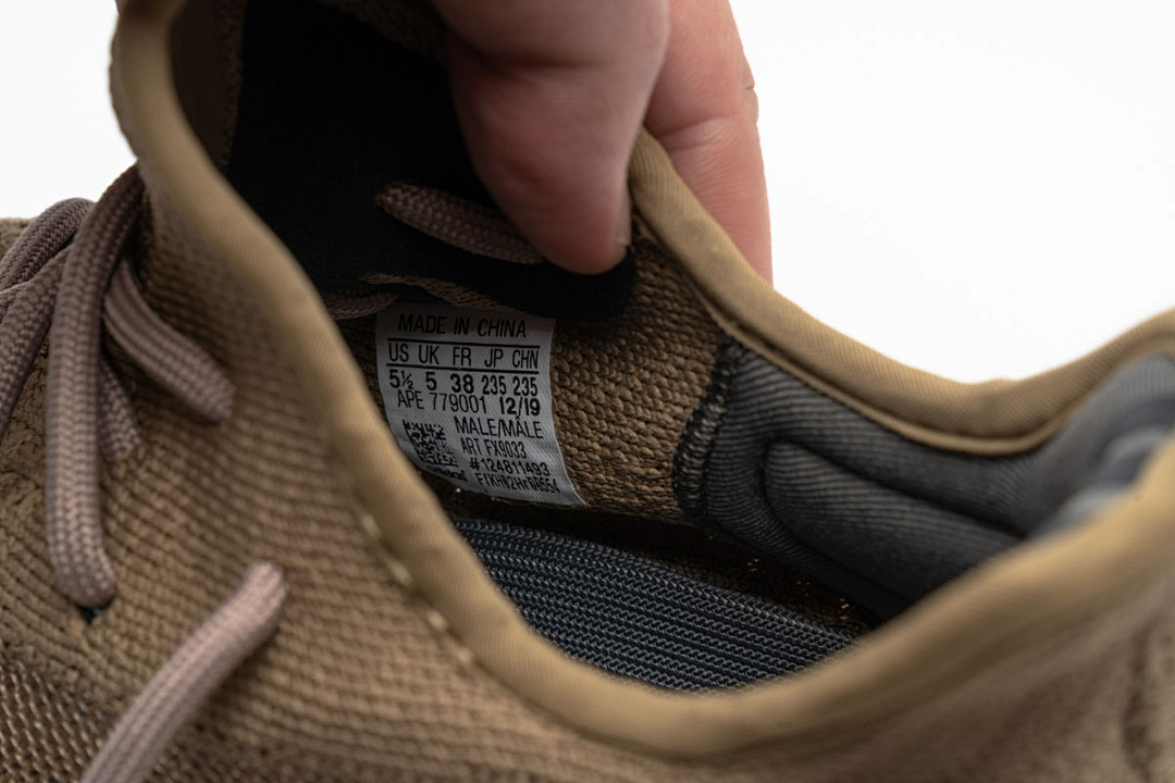 FX9033 adidas Yeezy Boost 350 V2