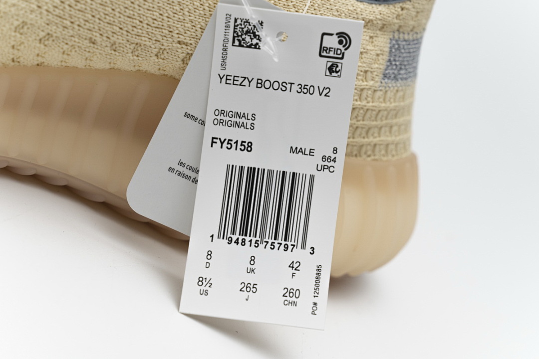 FY5158 adidas Yeezy Boost 350 V2