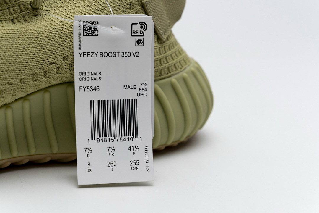 FY5346 adidas Yeezy Boost 350 V2