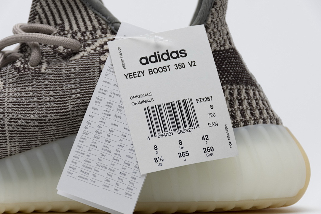 Adidas Yeezy Boost 350 V2 Earth Brown Grey Boost Sneakers FZ1267 