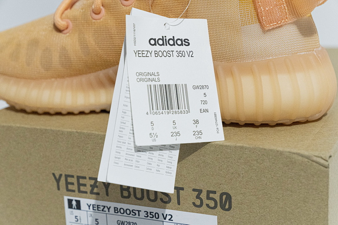 GW2870 adidas Yeezy Boost 350 V2