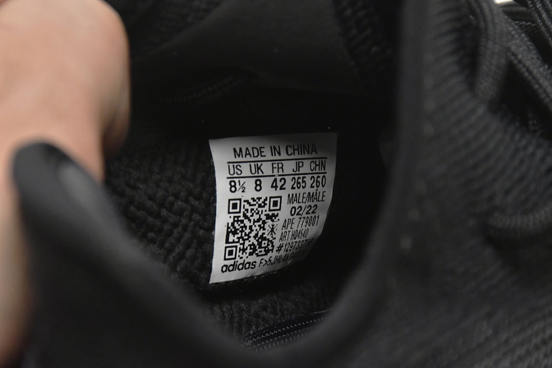 HQ4540 adidas Yeezy Boost 350 V2