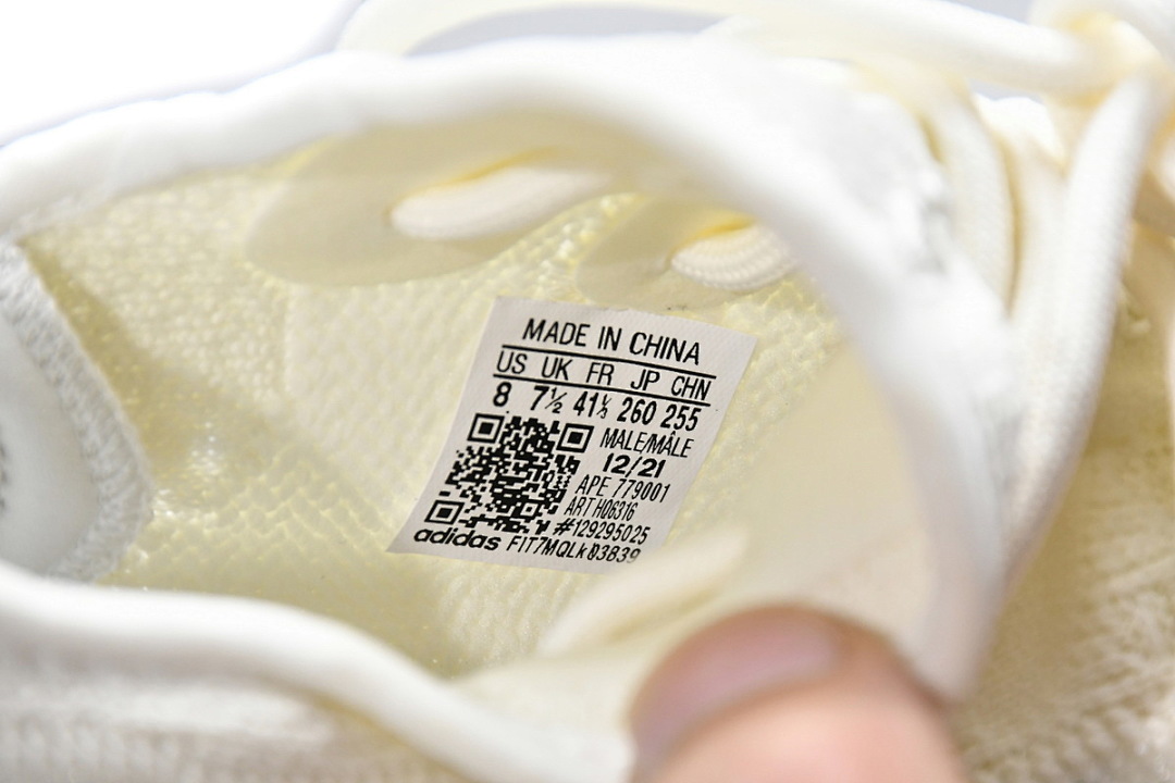 HQ6316 adidas Yeezy Boost 350 V2 Bone