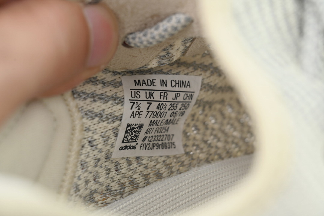 Adidas Yeezy Boost 350 V2 Cream Light Grey Beige Stripe Sneakers FV3254 