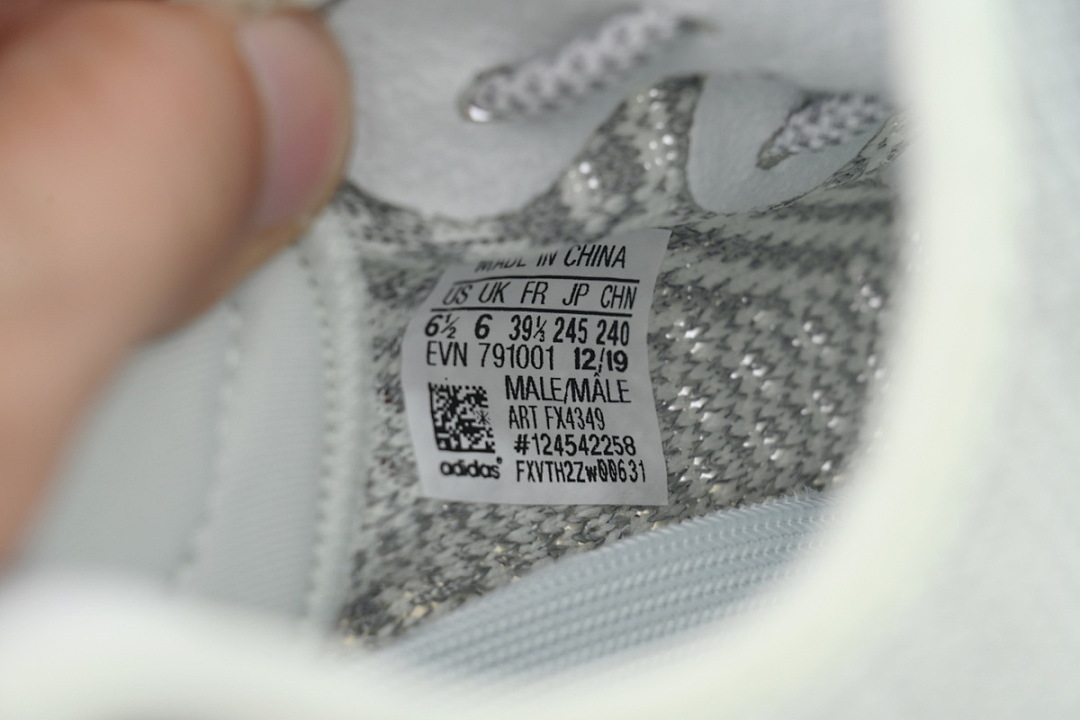 Adidas Yeezy Boost 350 V2 Cream White Reflective Knit Sneakers  FX4349 