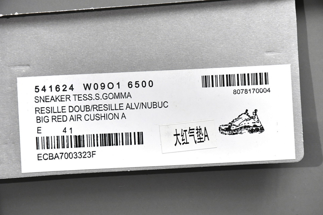 W09O1 6500 Balenciaga Triple S Dark Red