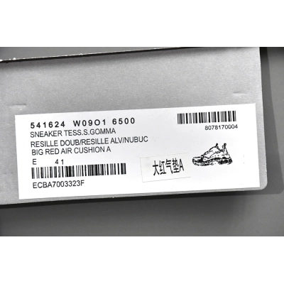 W09O1 6500 Balenciaga Triple S Dark Red 02