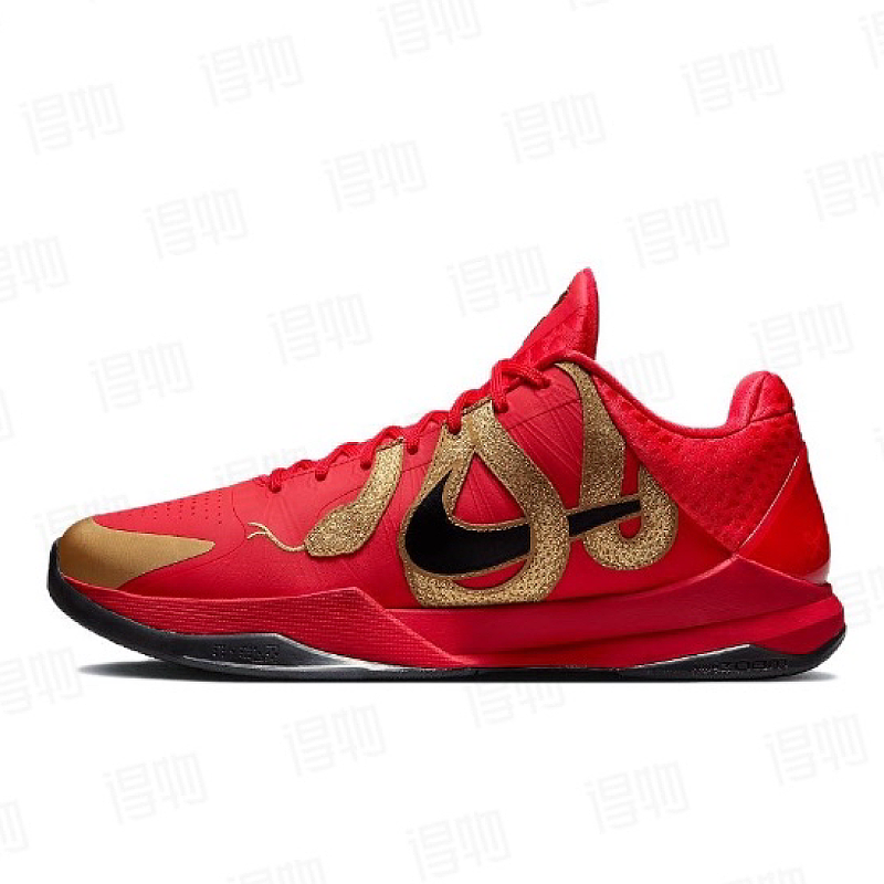 Year of the Mamba - University Red