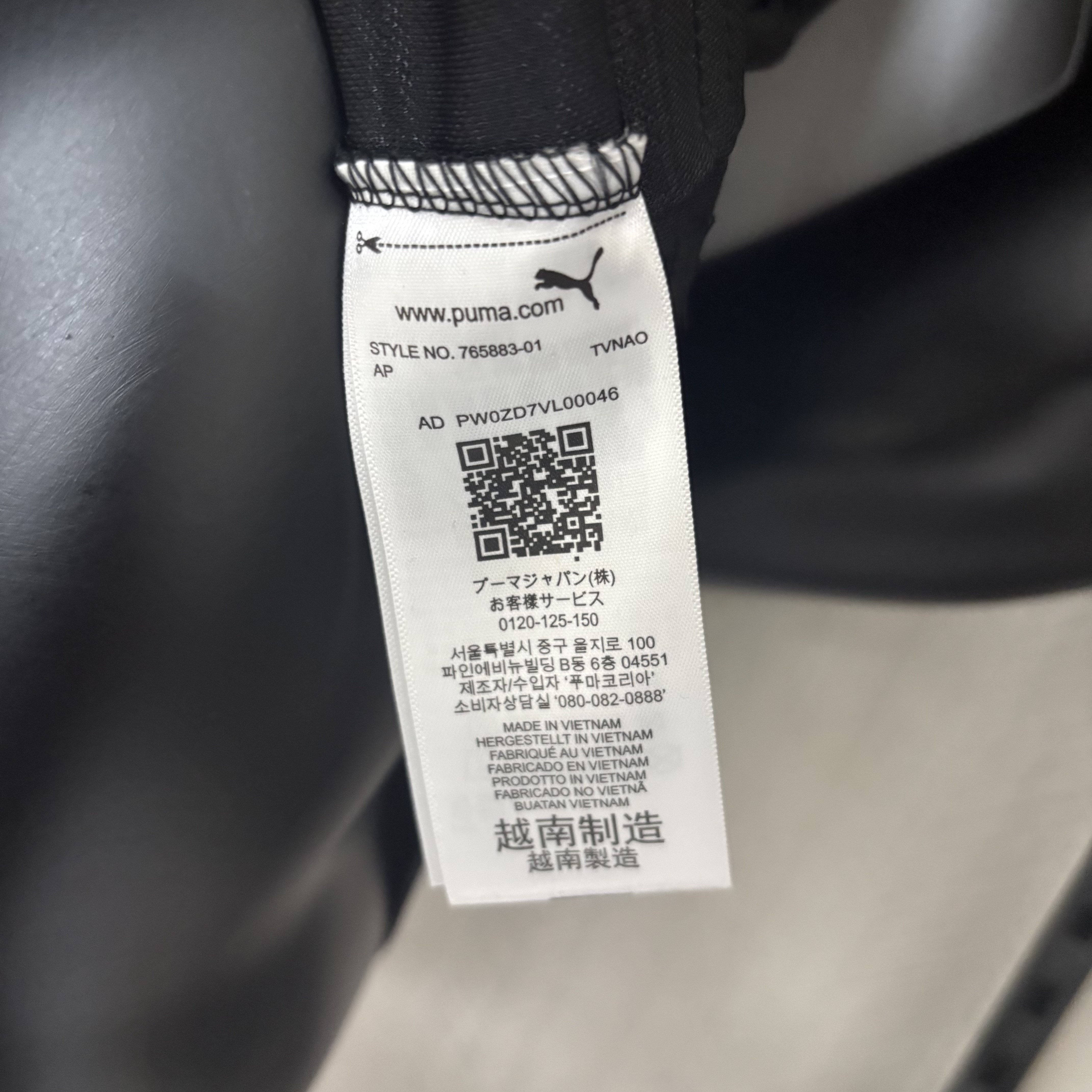 Camiseta negra de la selección de Portugal, edición para jugadores 2026