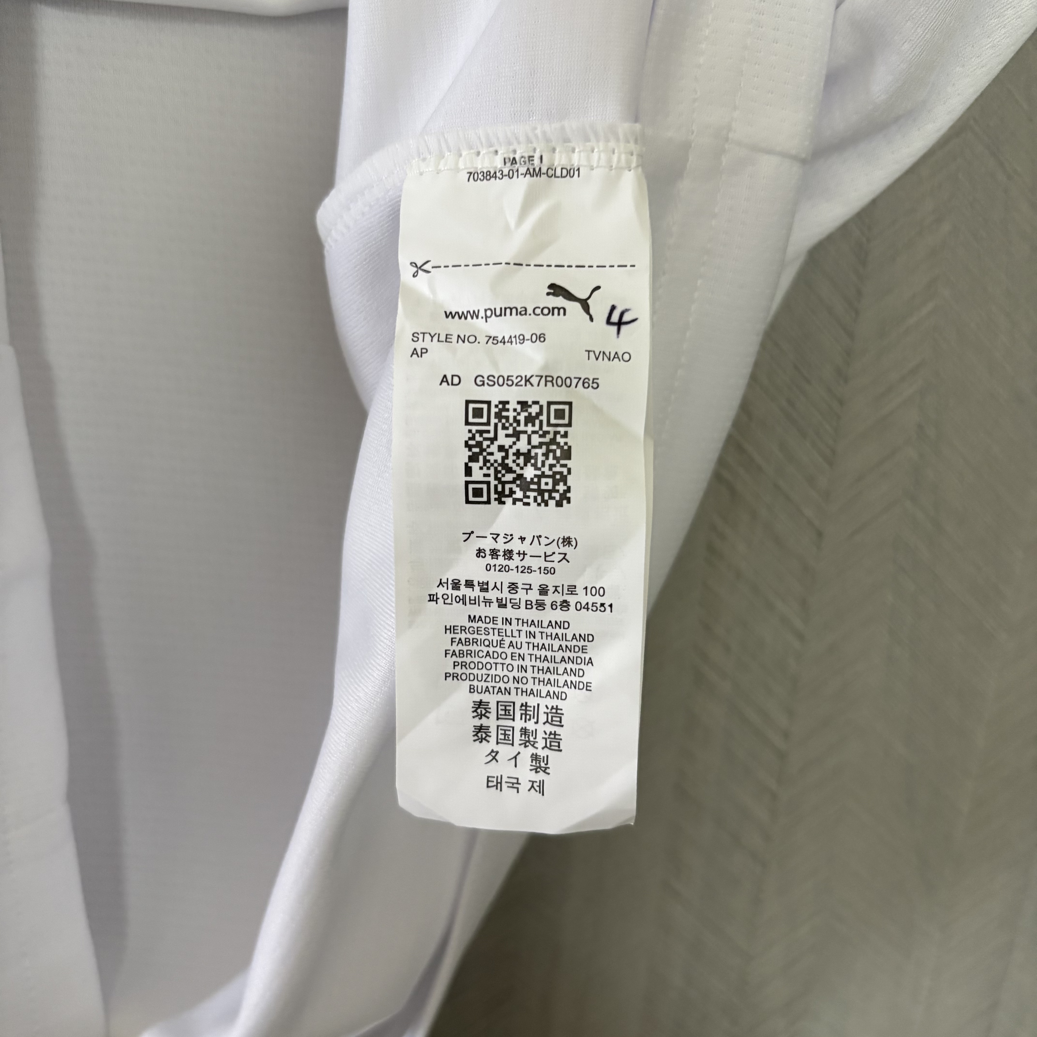 2025_26 Valencia Home Jersey S-XXXXL