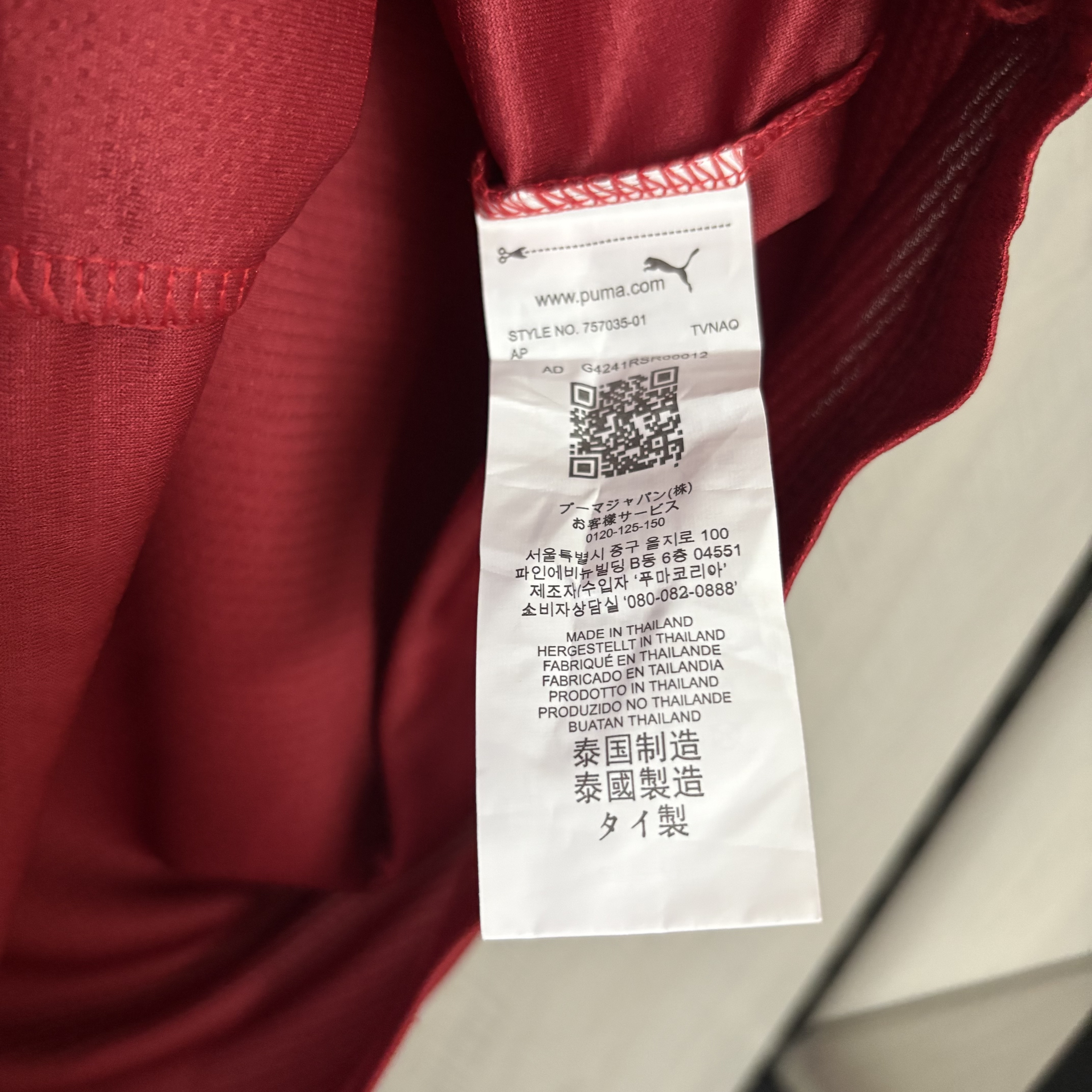 2025_26 Valencia Away Jersey S-XXXXL