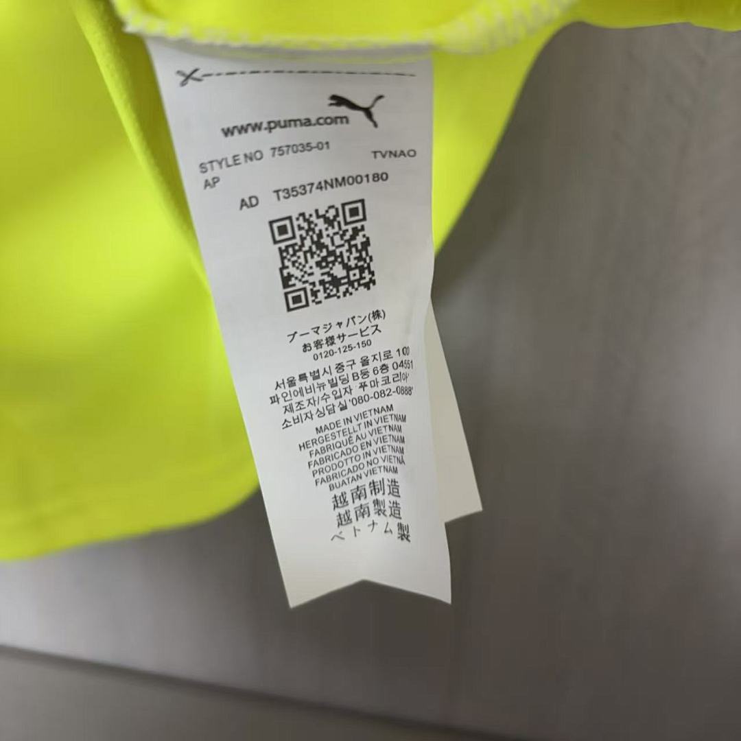 2025_26 Dortmund Fluorescent Green Jersey S-XXL