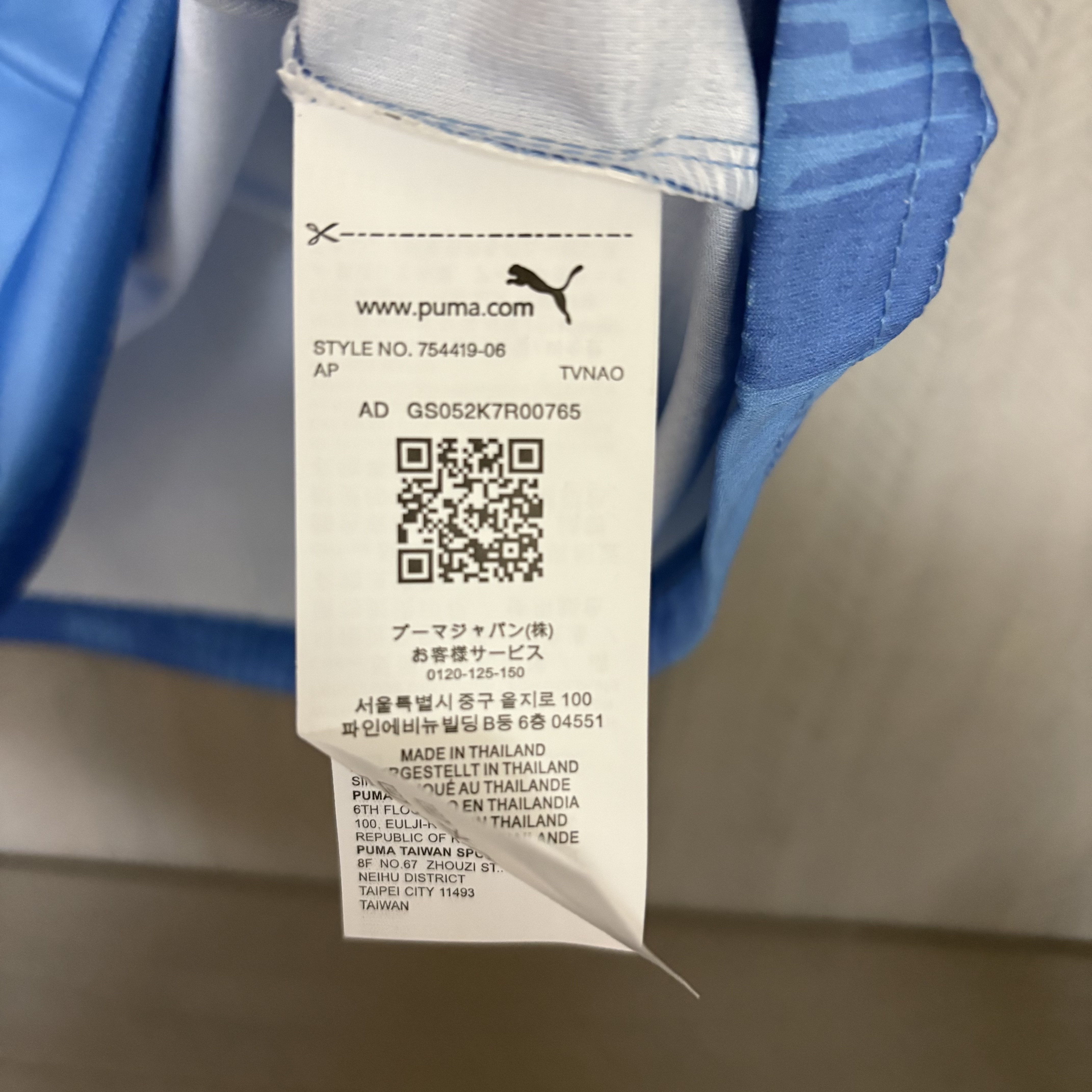 2026 World Cup Austria Away Jersey 