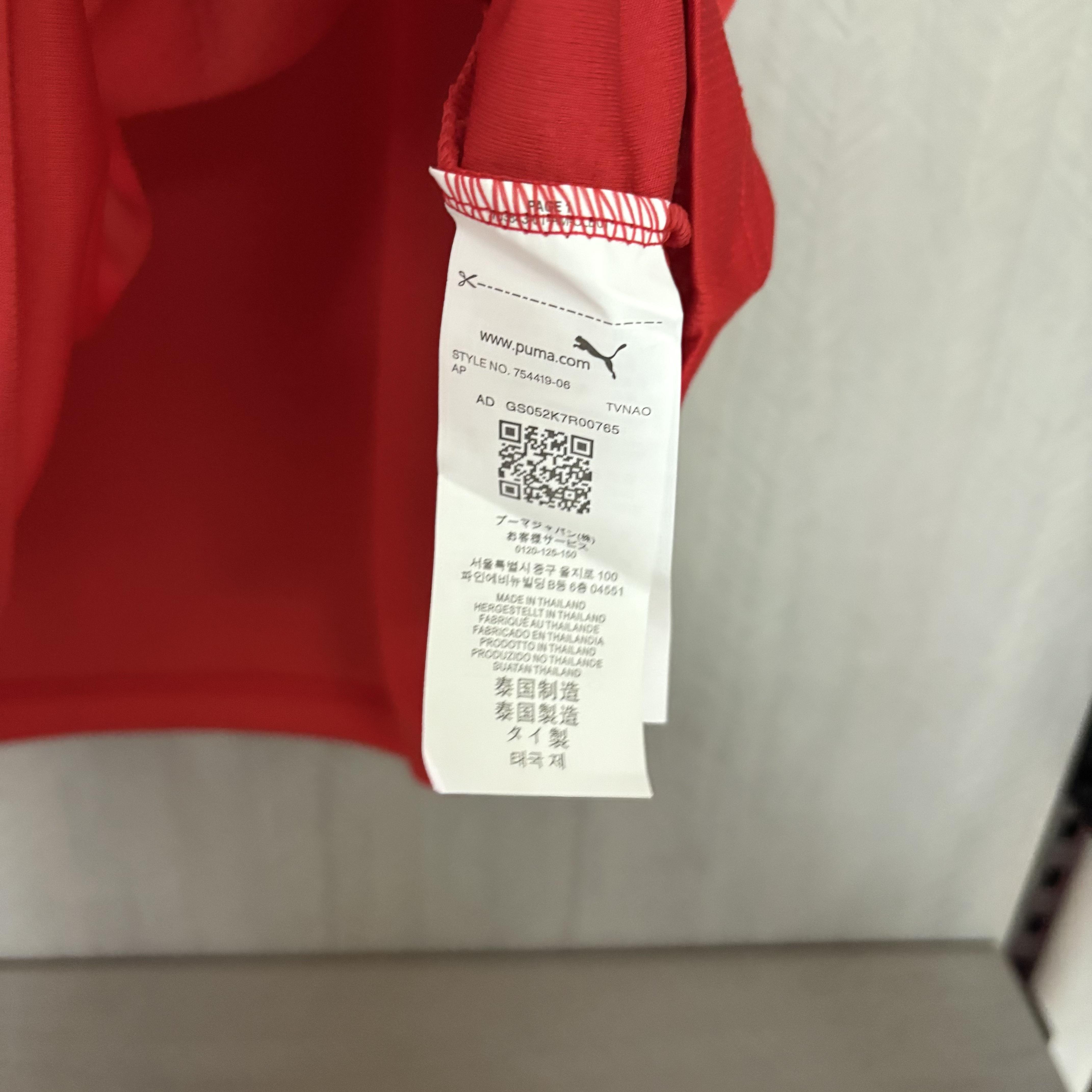 2026 World Cup Austria Home Jersey  