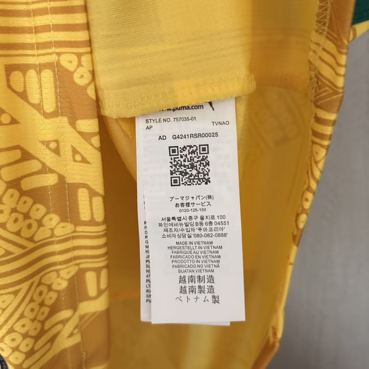2026 World Cup Ghana Away Jersey 