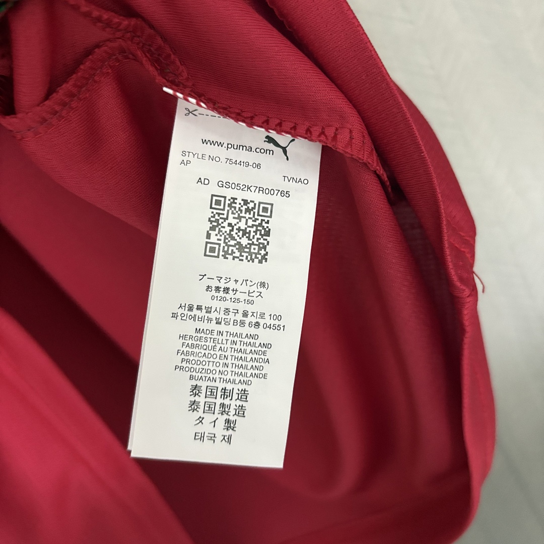 2026 World Cup Morocco Home Jersey Mens Size