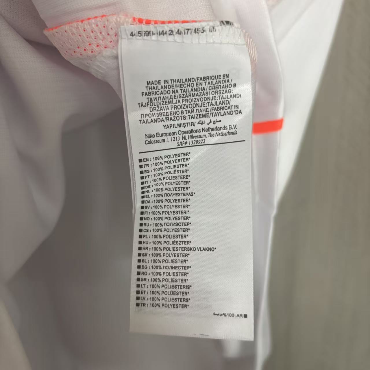 2026 World Cup Netherlands Away Jersey 