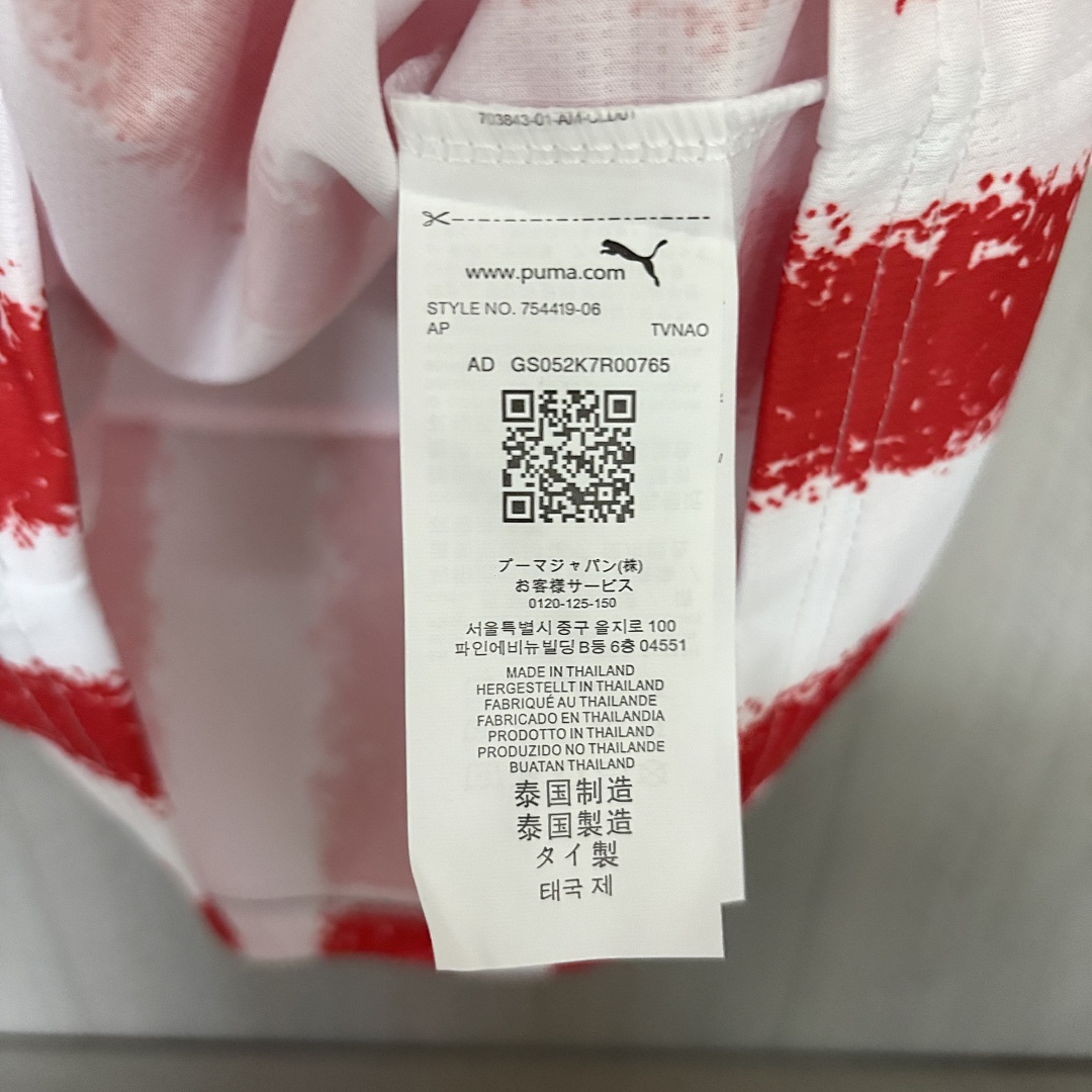 2026 World Cup Paraguay Home Jersey Mens Size
