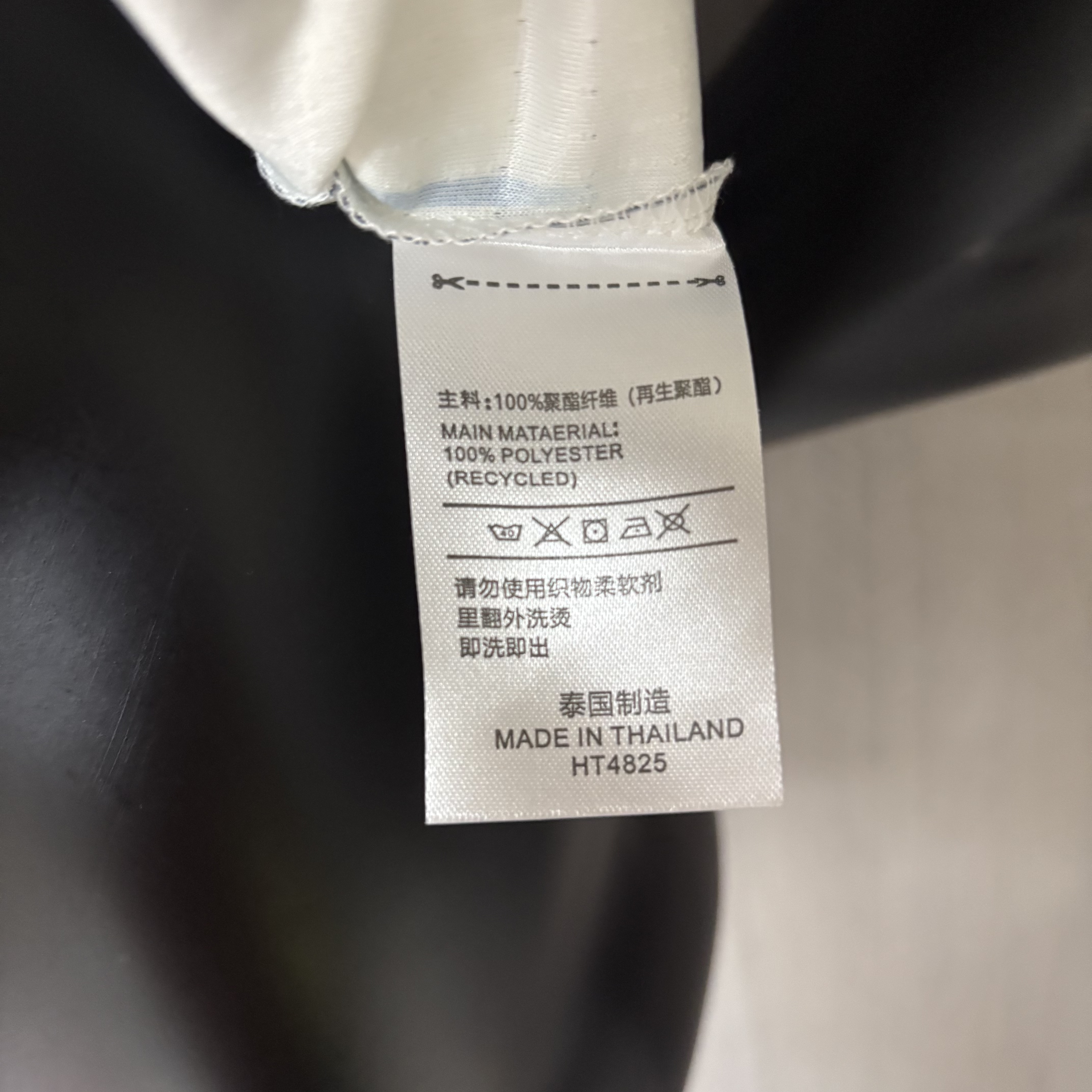 2026 World Cup Player Edition Japan Away Jersey 