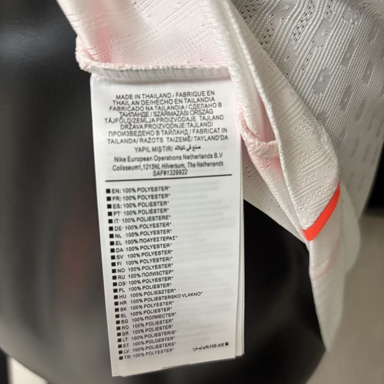 2026 World Cup Player Version Netherlands away Jersey