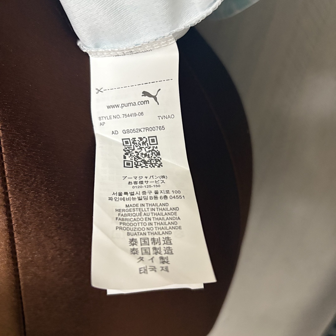 2026 World Cup Portugal Away Jersey Womens Size