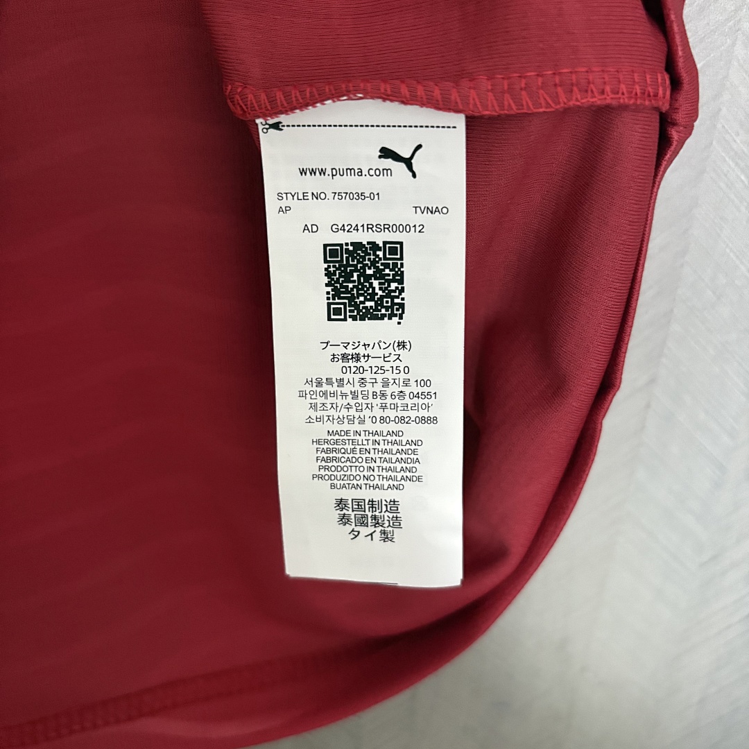 2026 World Cup Portugal Home Jersey Mens Size