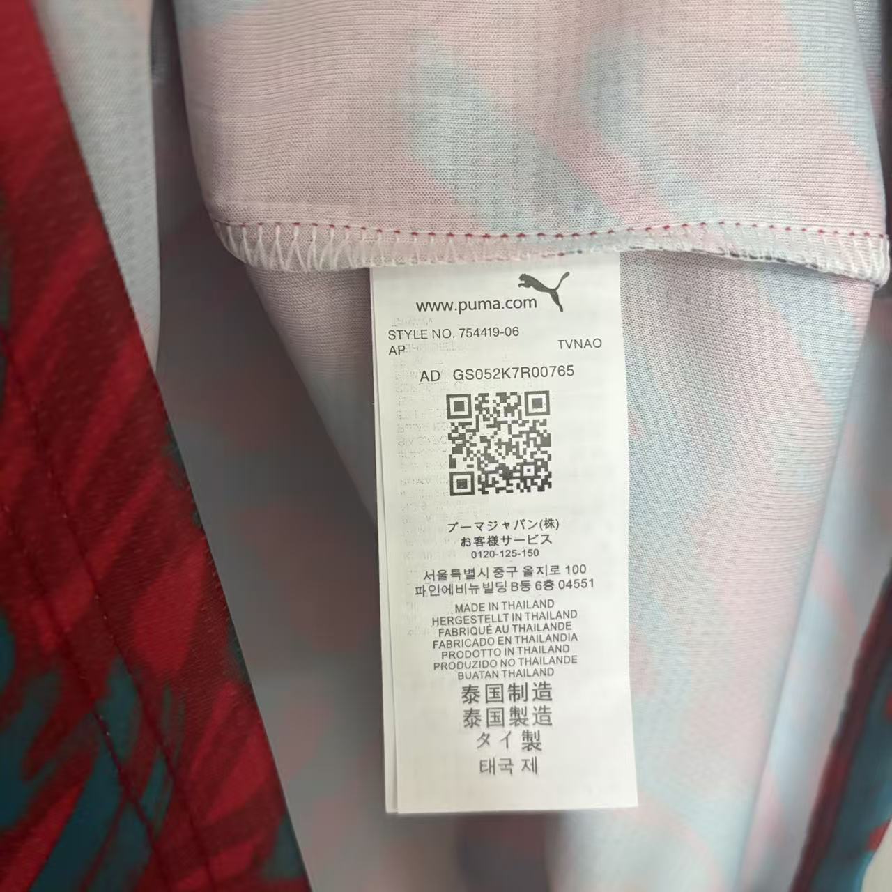2026 World Cup Portugal Jersey
