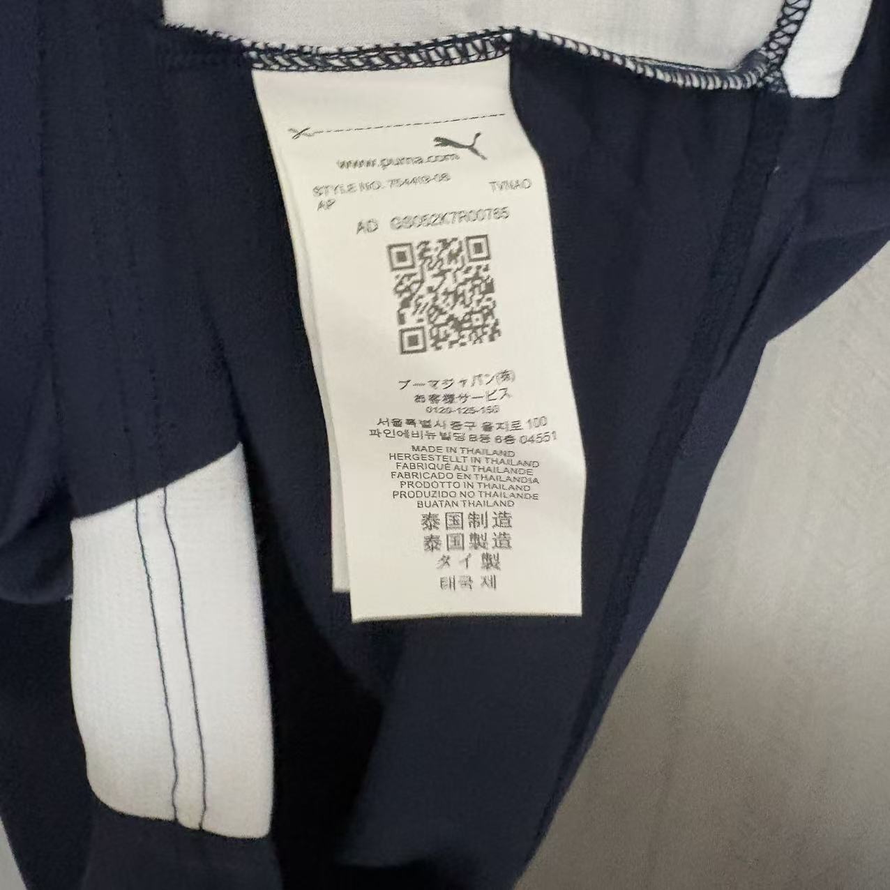 2026 World Cup Portugal Jersey