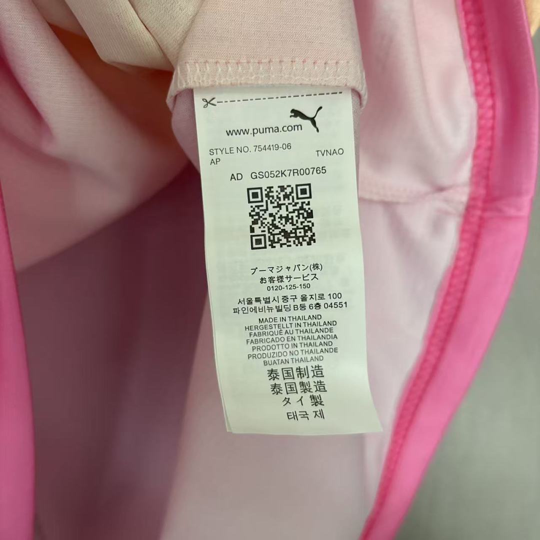 2026 World Cup Portugal Pink Jerseys Mens Size