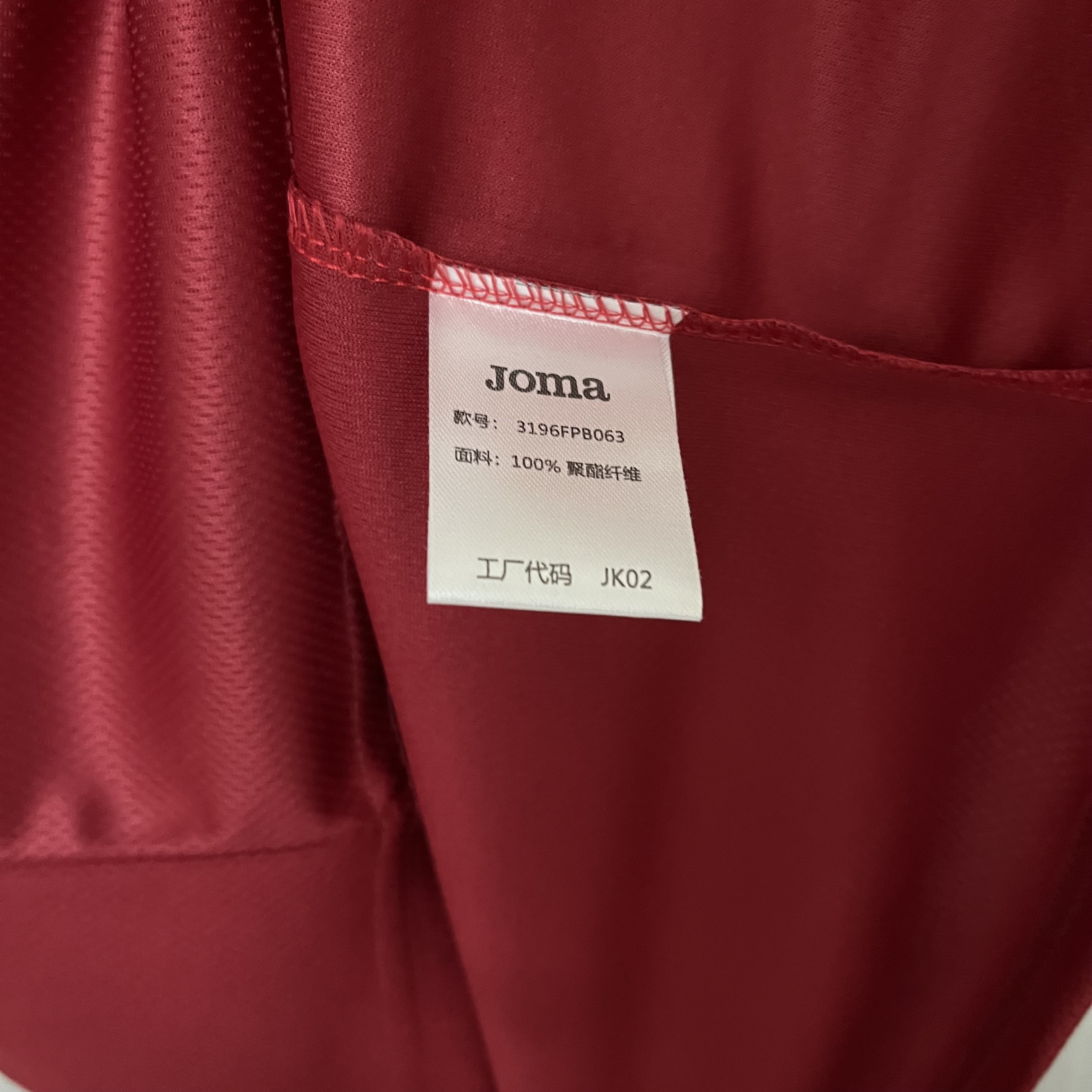 2026 Portugal Concept Version Home Jersey Red Yellow