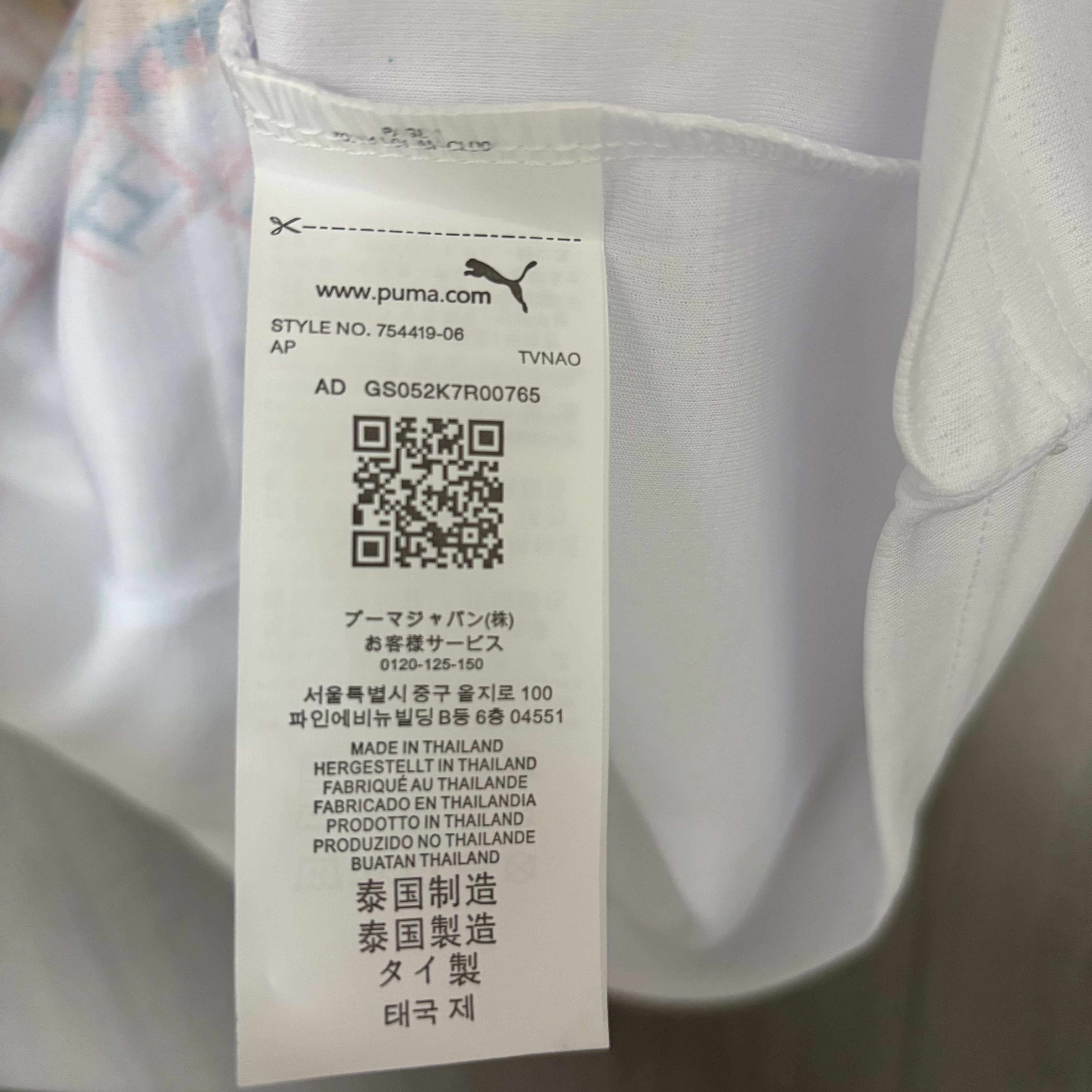 2026 World Cup Senegal Home Jersey 