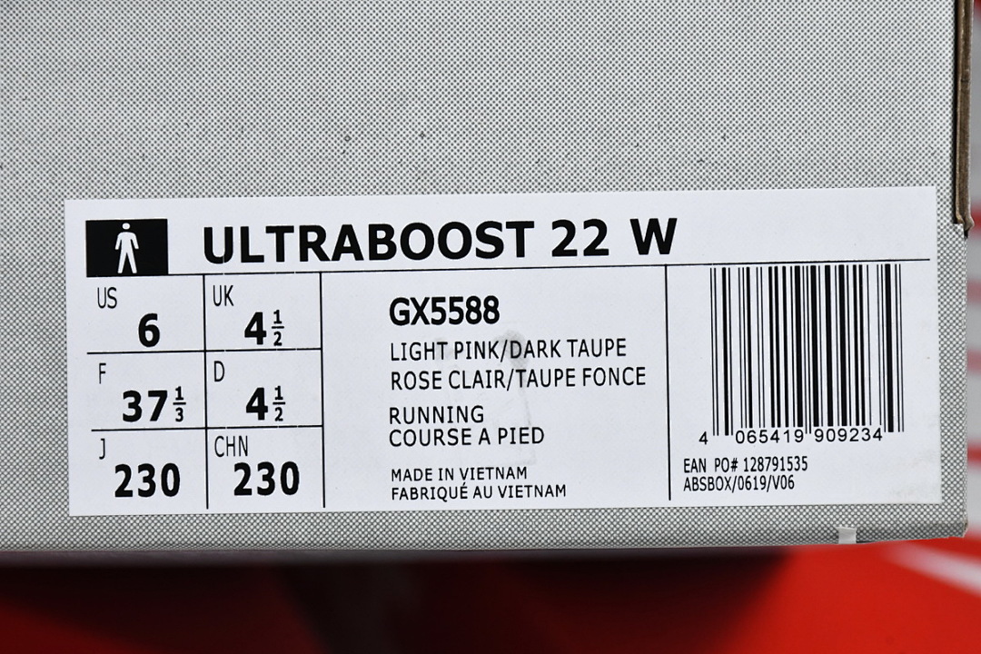  adidas Ultra Boost 2022 Magic Mauve GX5588