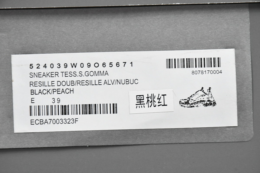  Balenciaga Triple S Noir Rose W09O6 5671 